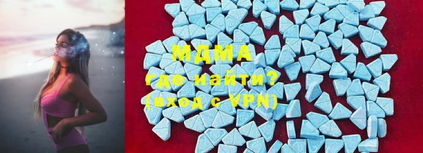 MDMA Premium VHQ Богданович