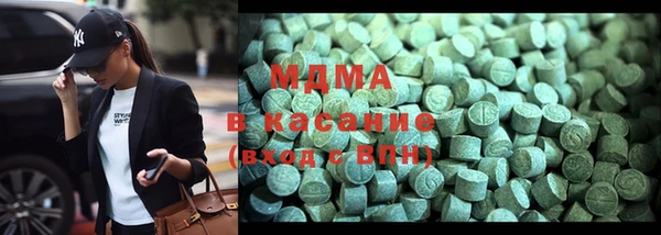 MDMA Premium VHQ Богданович