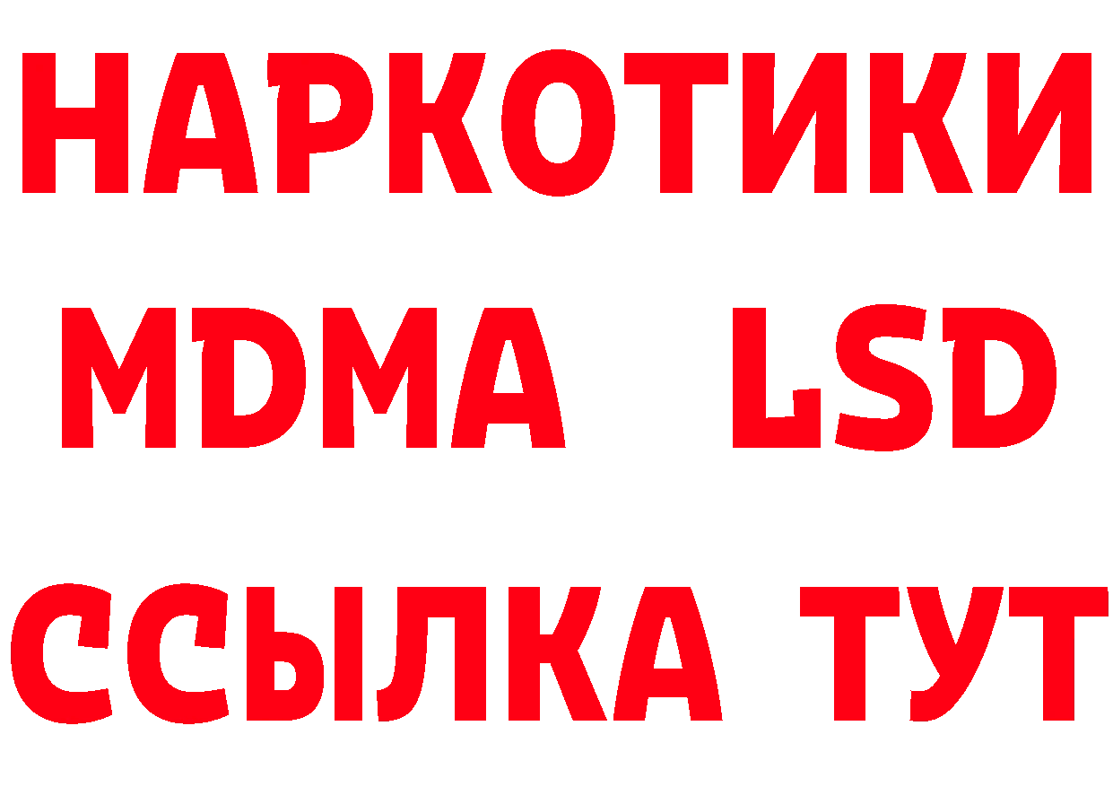 Alfa_PVP СК сайт нарко площадка hydra Яровое