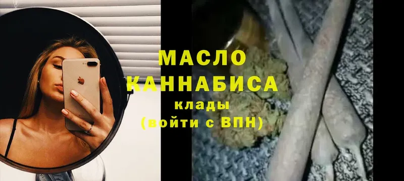 даркнет сайт  Яровое  ТГК Wax 